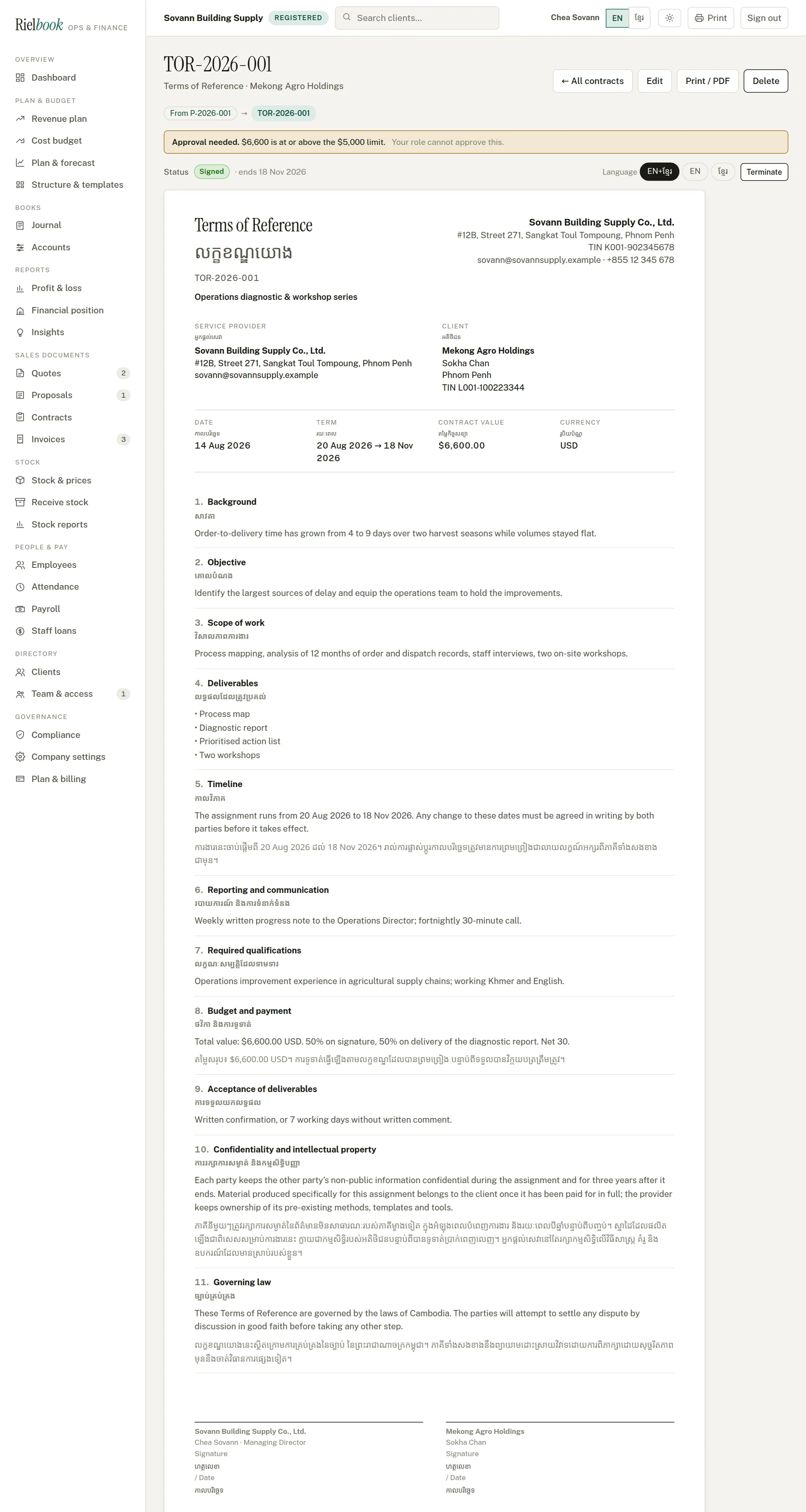 A terms of reference document, bilingual