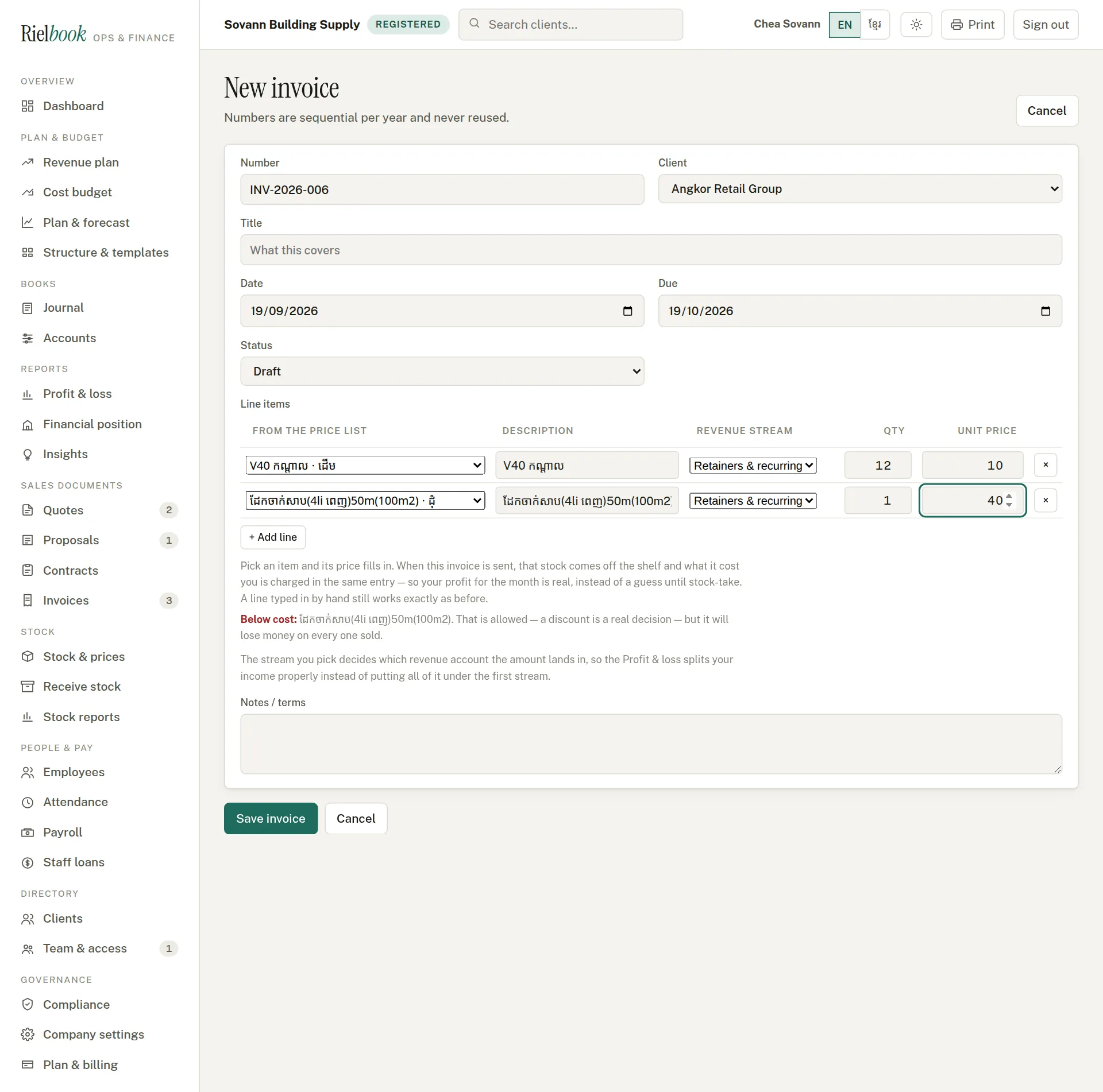 The new invoice form with two lines picked from the price list