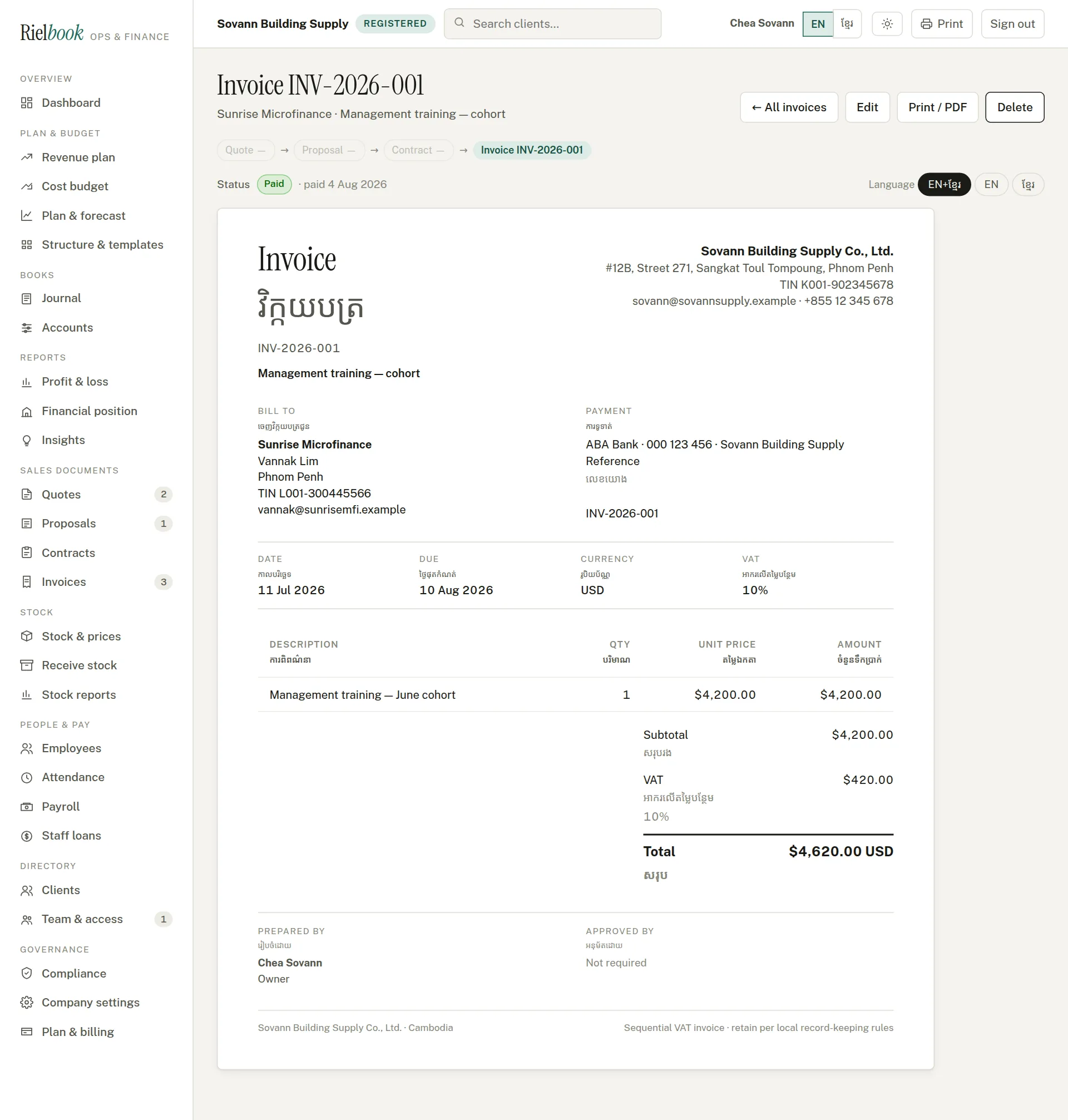 A paid invoice