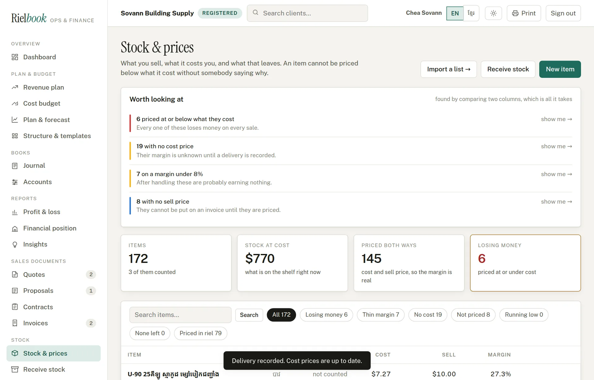 The stock list with Worth looking at and tiles