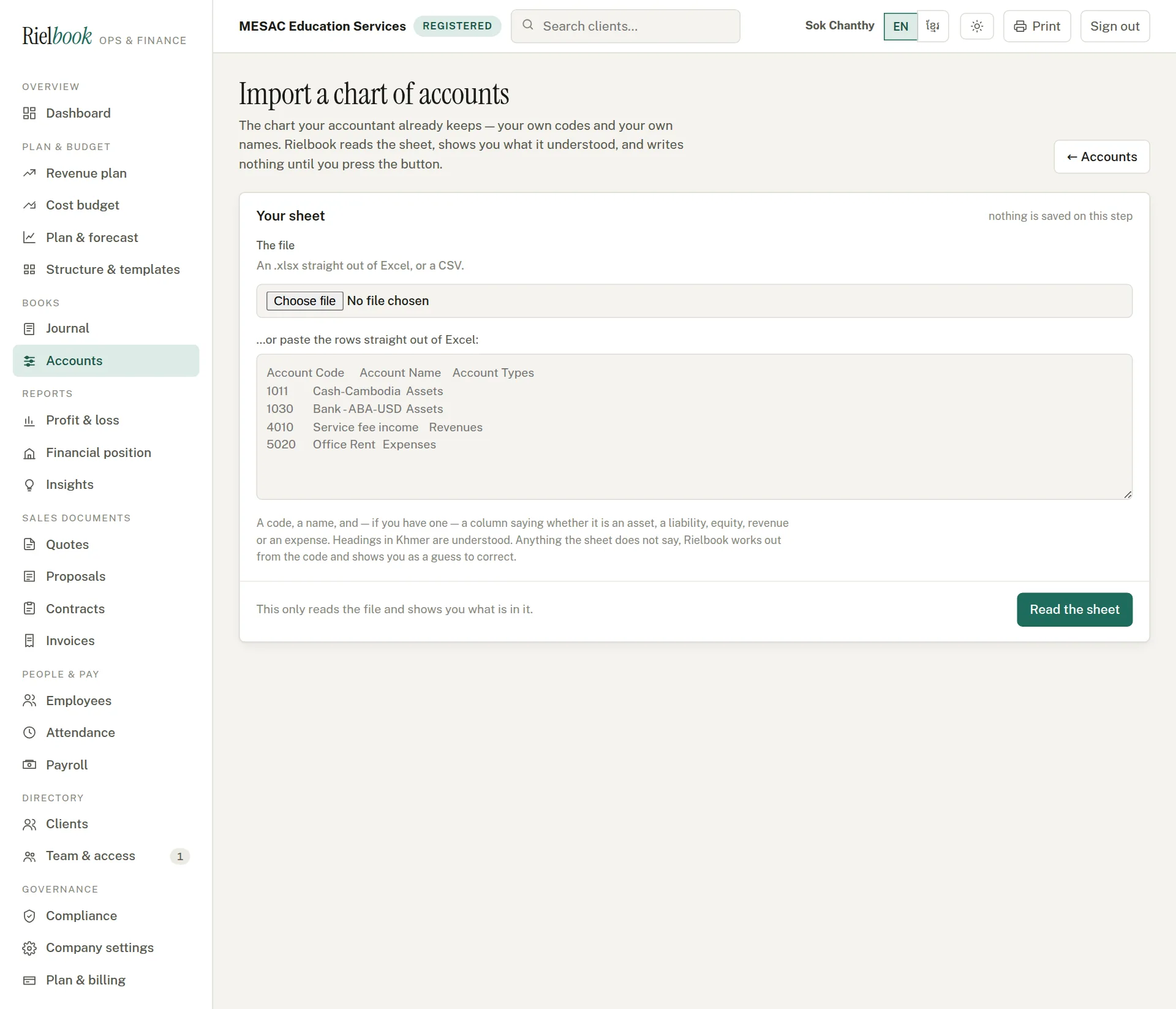 The import a chart of accounts screen