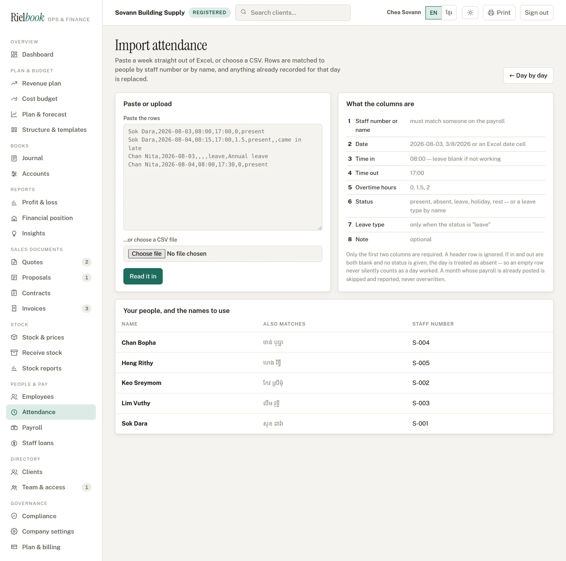 The attendance import page