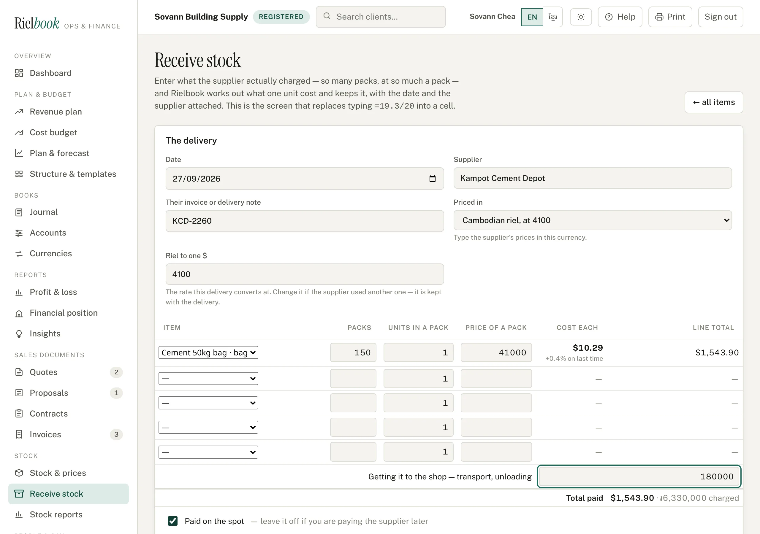 A delivery priced in riel, with the cost per bag shown in dollars