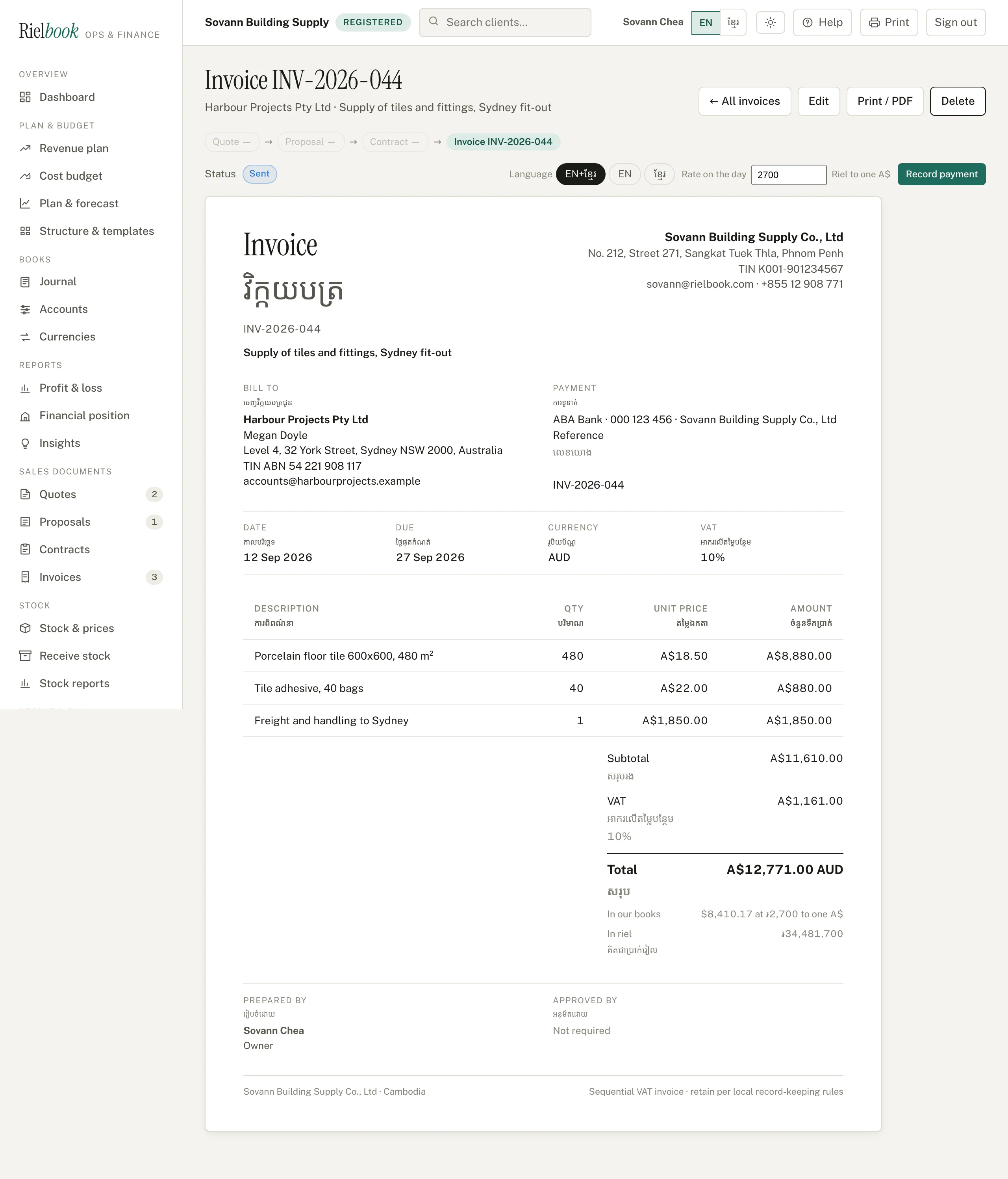 A printed invoice in Australian dollars showing the book and riel equivalents