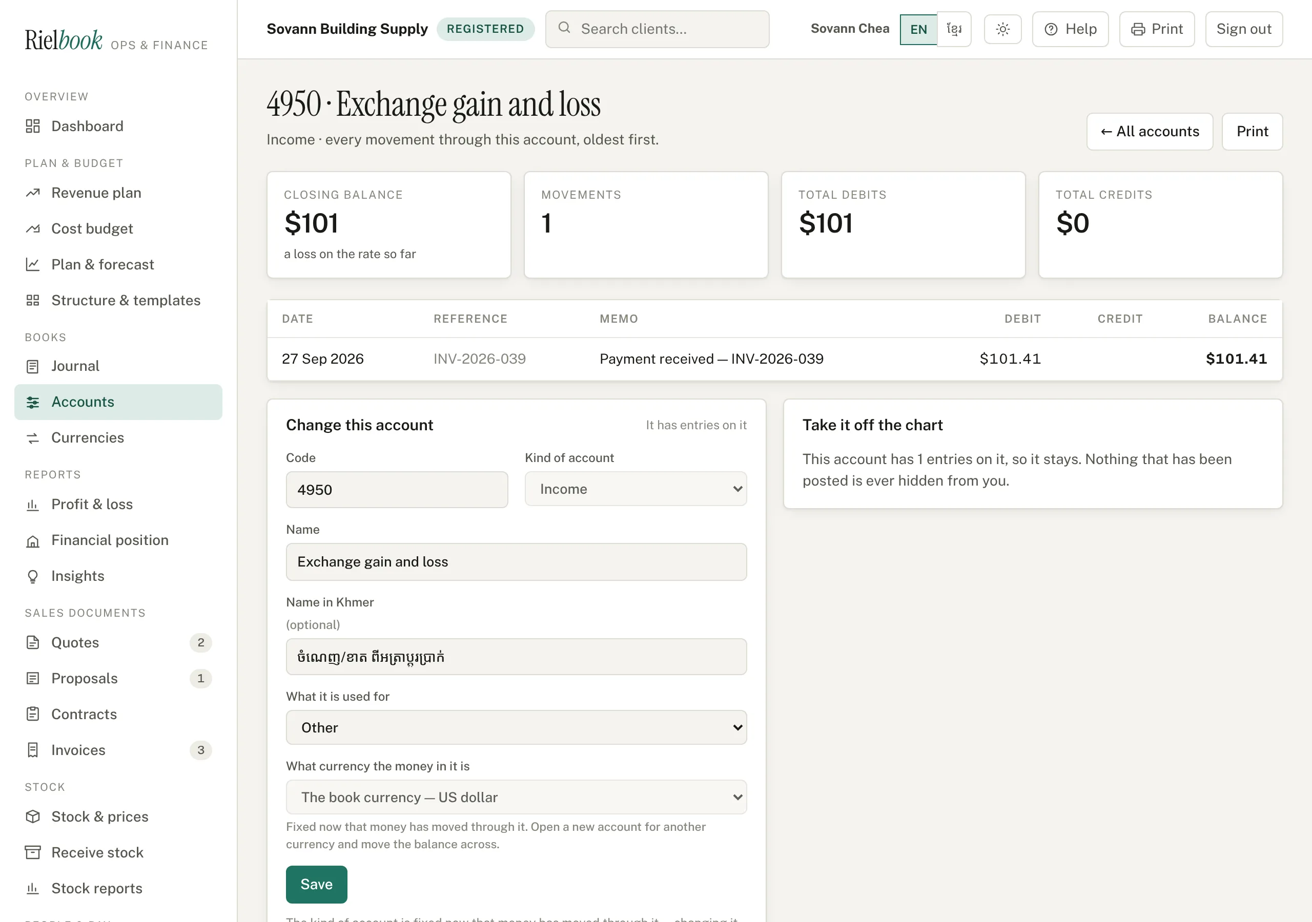 The exchange gain and loss account with one movement on it