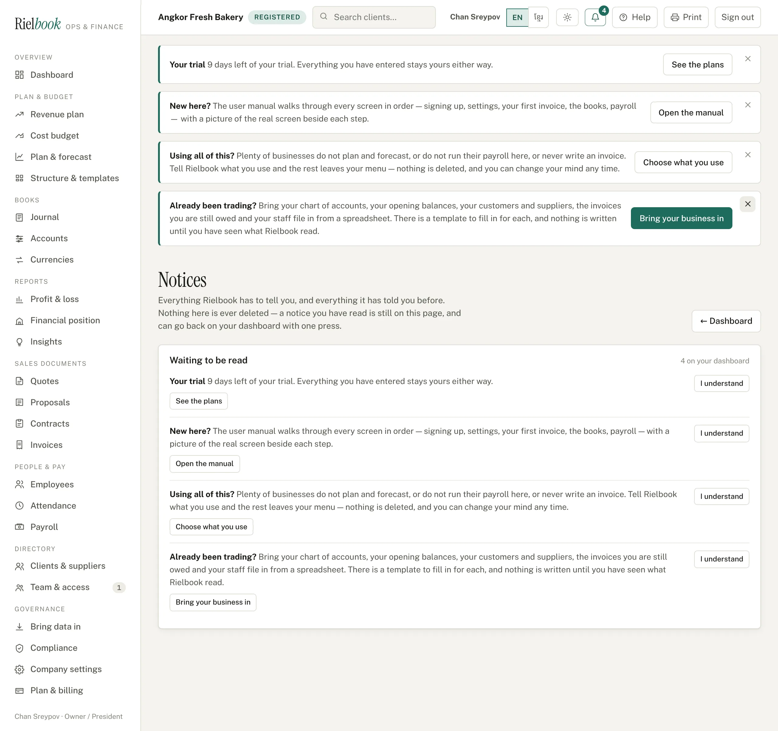 The notices page, listing what is waiting and what has been answered